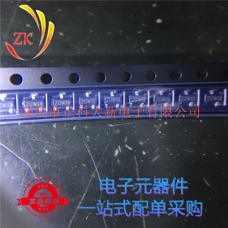 PBSS4320T 封装SOT23 丝印ZGW 全新原装  NPN晶体管 可以直拍