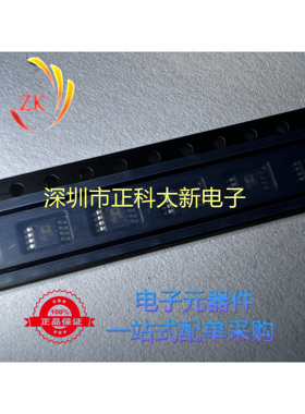 ADR3540WARMZ-R7  MSOP8 丝印R3F  全新原装 可直拍