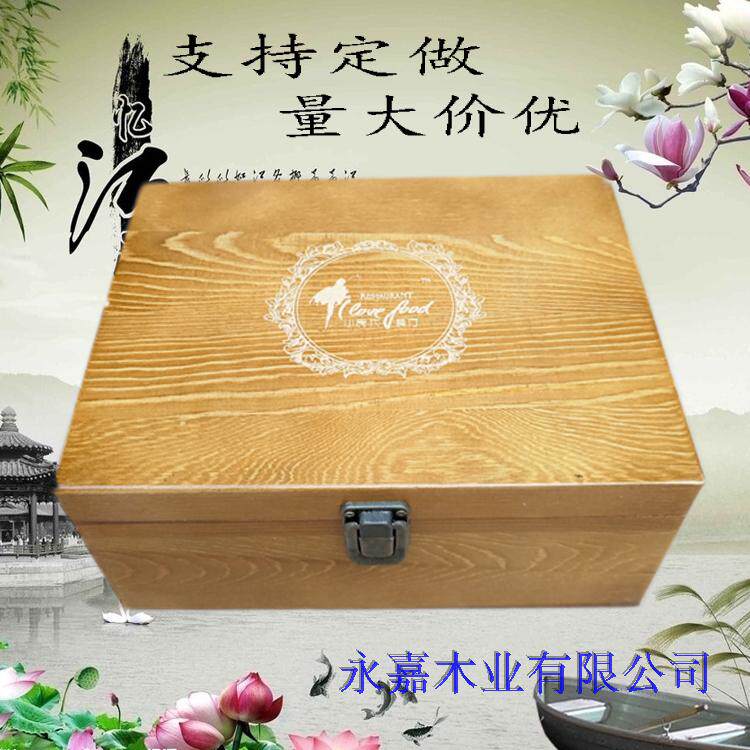 定做木盒诊疗盒针灸盒艾灸盒礼品盒木质包装盒木盒子收纳盒实木盒