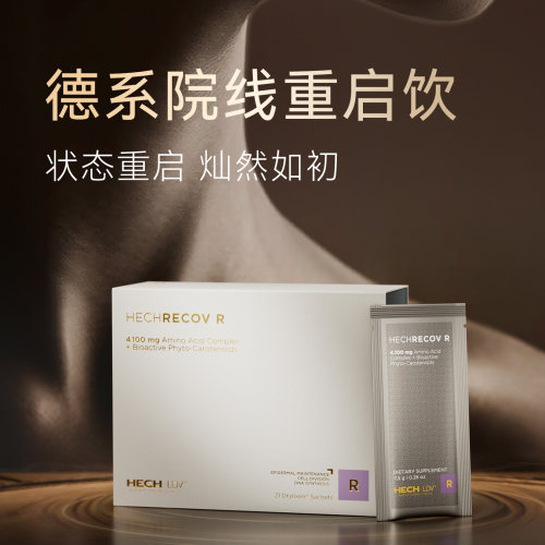 赫熙重启饮五环联动身体重启
