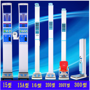 智能语音超声波身高体重测量仪一体机电子秤儿童健康体检称体脂秤