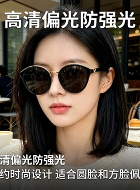 宋慧乔同款大框显瘦防紫外线墨镜