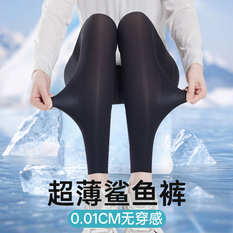 冰皮鲨鱼裤女外穿夏季高腰大码紧身面膜瑜伽运动裤防晒冰丝打底裤