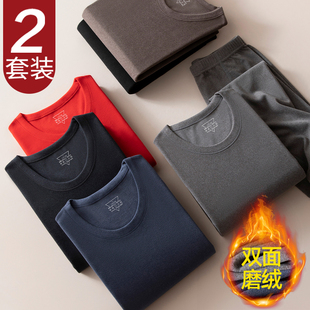 男士 发热保暖内衣冬季 中老年人套装 薄款 打底 线衣衬裤 爸爸秋衣秋裤