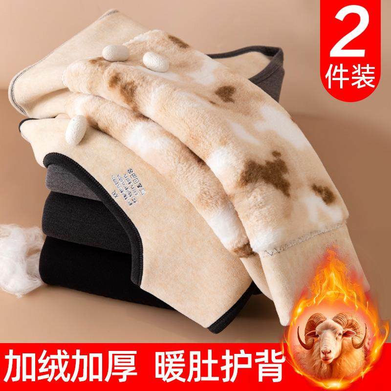 羊毛德绒保暖背心男加绒加厚秋冬防寒发热坎肩中老年打底内穿马甲,男装,背心,淘宝优惠券,粉丝福利购,淘宝优惠卷