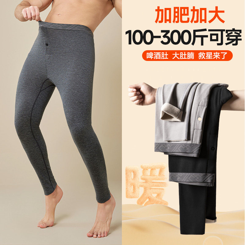 秋裤男士加肥春秋季宽松薄款打底裤衬裤肥佬裤子男特大码保暖裤冬,女士内衣/男士内衣/家居服,保暖裤,淘宝优惠券,粉丝福利购,淘宝优惠卷