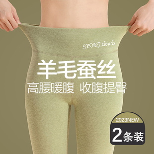 女士加绒加厚高腰打底裤 德绒保暖裤 羊毛蚕丝秋裤 新款 女内穿秋冬季