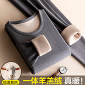 套装 加绒加厚防寒一体中老年德绒打底秋衣秋裤 保暖内衣男士 冬季