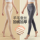 女裤 羊毛蚕丝内穿考拉绒加绒加厚加大码 高腰德绒女士打底保暖冬季