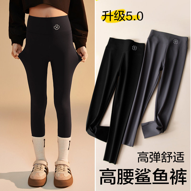 女童裤子春秋款2025新款高腰打底裤外穿女中大童鲨鱼裤儿童新比裤,童装/婴儿装/亲子装,裤子,淘宝优惠券,粉丝福利购,淘宝优惠卷