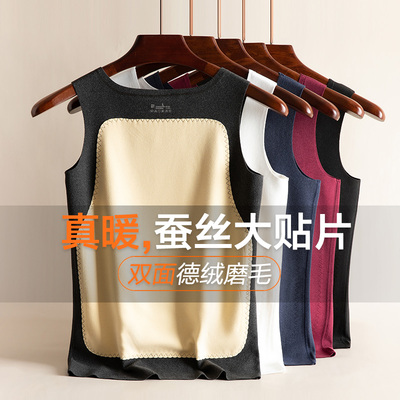 加绒加厚保暖背心男士德绒发热