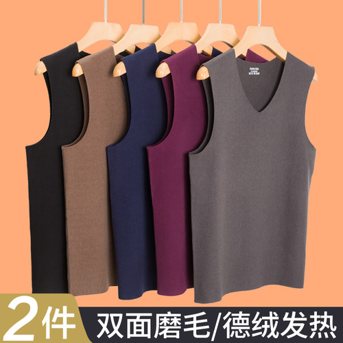 男士德绒保暖背心加厚加绒马甲冬