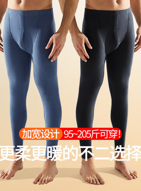 德绒磨毛秋裤男士薄绒线裤保暖裤