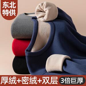 保暖内衣男士套装加绒加厚羊羔绒冬季棉毛衫打底秋衣秋裤保暖衣男