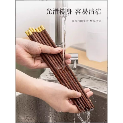 家用高档一人一筷高颜值福字圆顶筷防滑实木筷分餐公筷五双