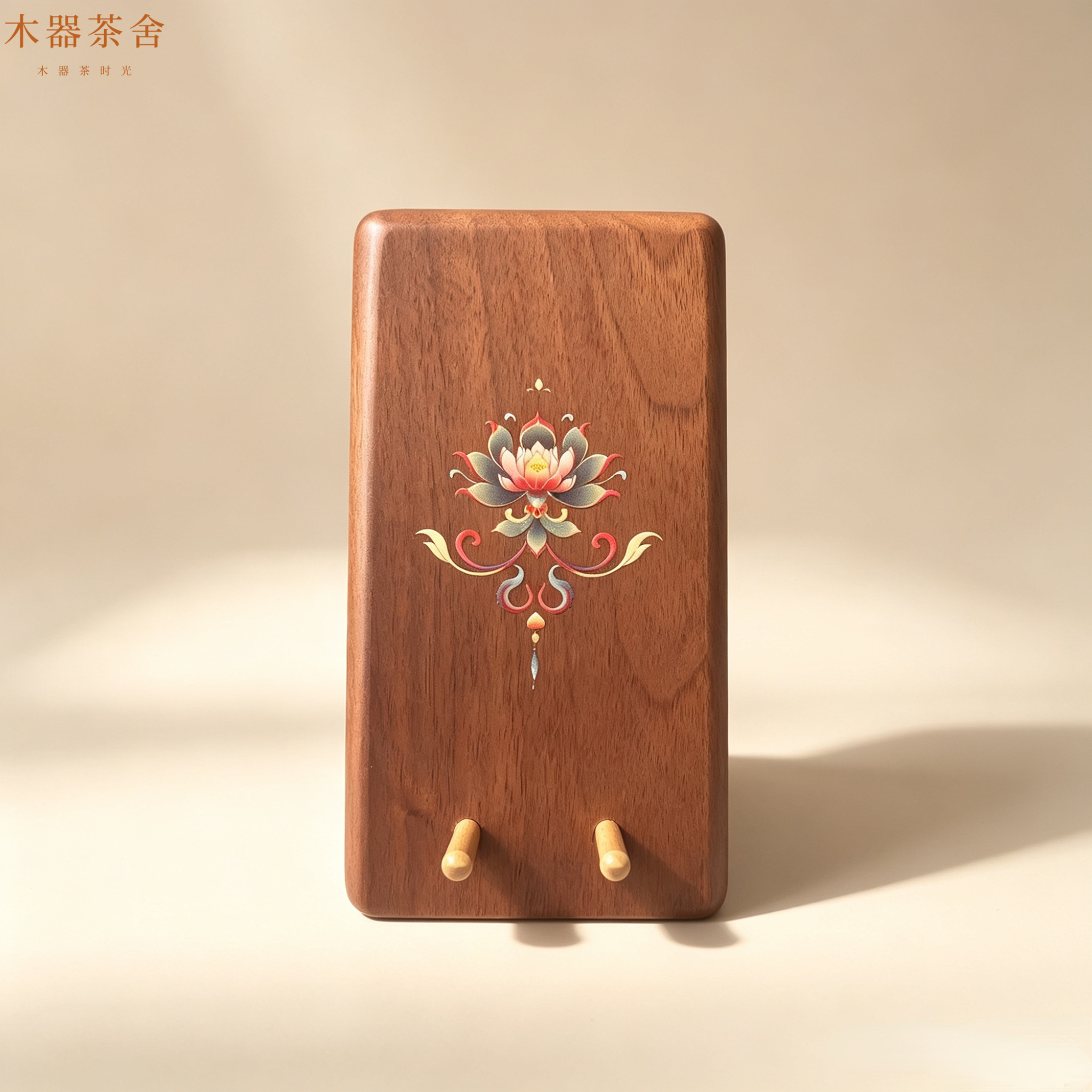 步步生莲 彩绘宝相花黑胡桃木便手机支架/手机座