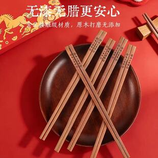 马上有钱豪华中式实木礼盒筷