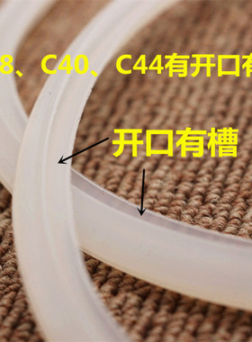三角 天玺等大型防爆高压锅C44 40型号圆柱形密封圈胶圈配件