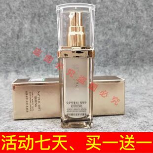 雅姿源凝世花蜜活能玻尿酸肌底补水原液  活动七天买一送一