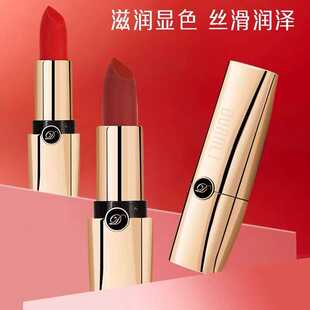 正品 端丽水光润嘟嘟素颜口红滋润保湿不掉色持久防水番茄色果酱