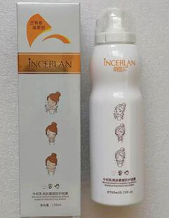 韵姿兰牛初乳亮肤素颜防护喷雾隔离遮瑕提亮保湿男女全身脸部包邮