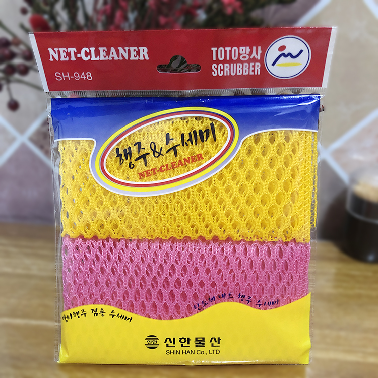 韩国进口网格洗碗布2片装不沾油