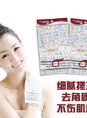 韩国正品weaver自行车手套搓澡巾薄款加长细腻不伤肌肤洗澡去灰快