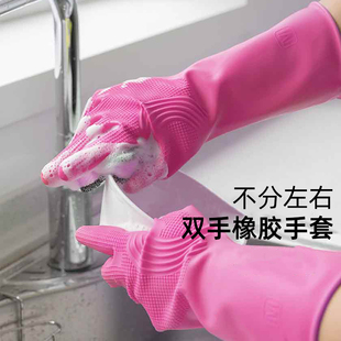 韩国进口不分左右橡胶手套长乳胶皮手套厨房家务手套洗碗防水防滑