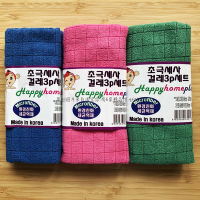 韩国进口超细纤维厨房方格抹布大号百洁布吸水不掉毛清洁擦手毛巾