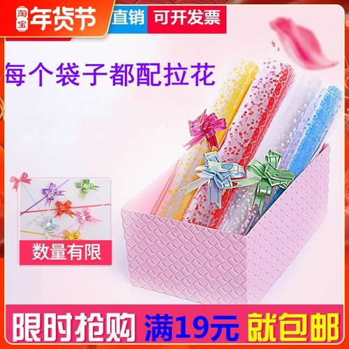 袋子小号透明塑料药店超市