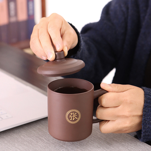 办公杯带盖刻百家姓文字单杯家用茶杯会议杯定制企业logo 紫砂中式