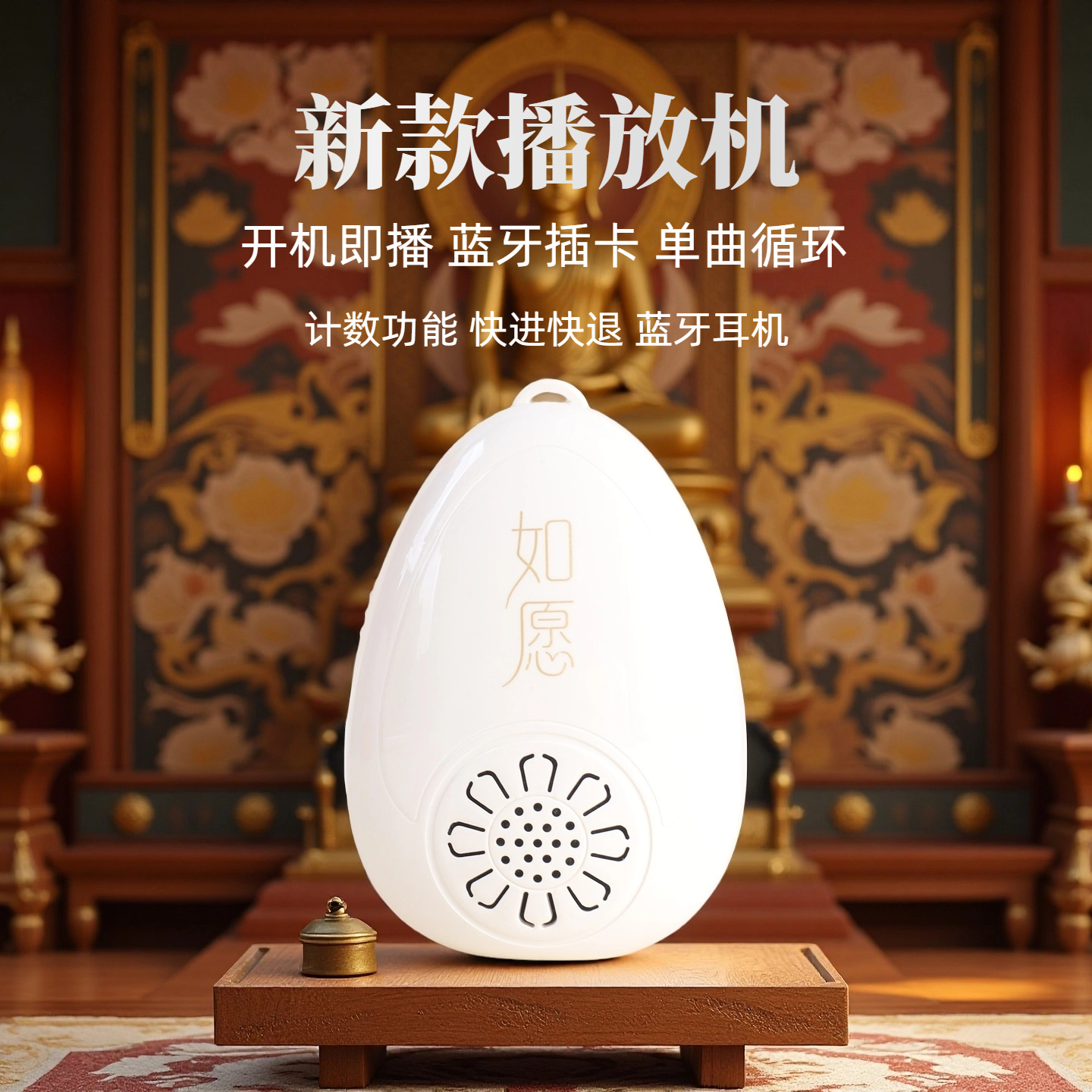 蓝牙耳机数字选曲插卡小巧内置48经典曲目快进 单曲循环 老人唱机