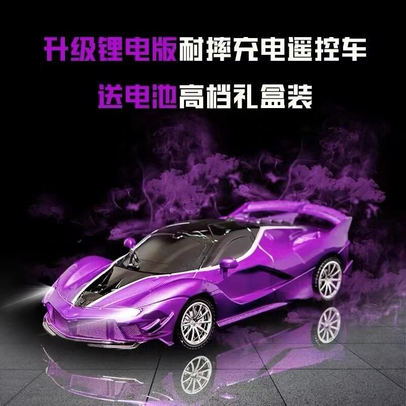 遥控汽车手柄玩具车可充电儿童男孩耐摔跑车漂移四驱赛车高速新款