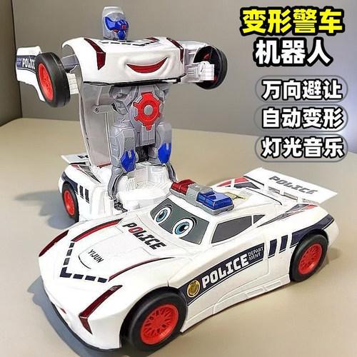 儿童机器人跑车变形益智力小男孩子宝宝1-2-3周岁警车玩具4到5岁6