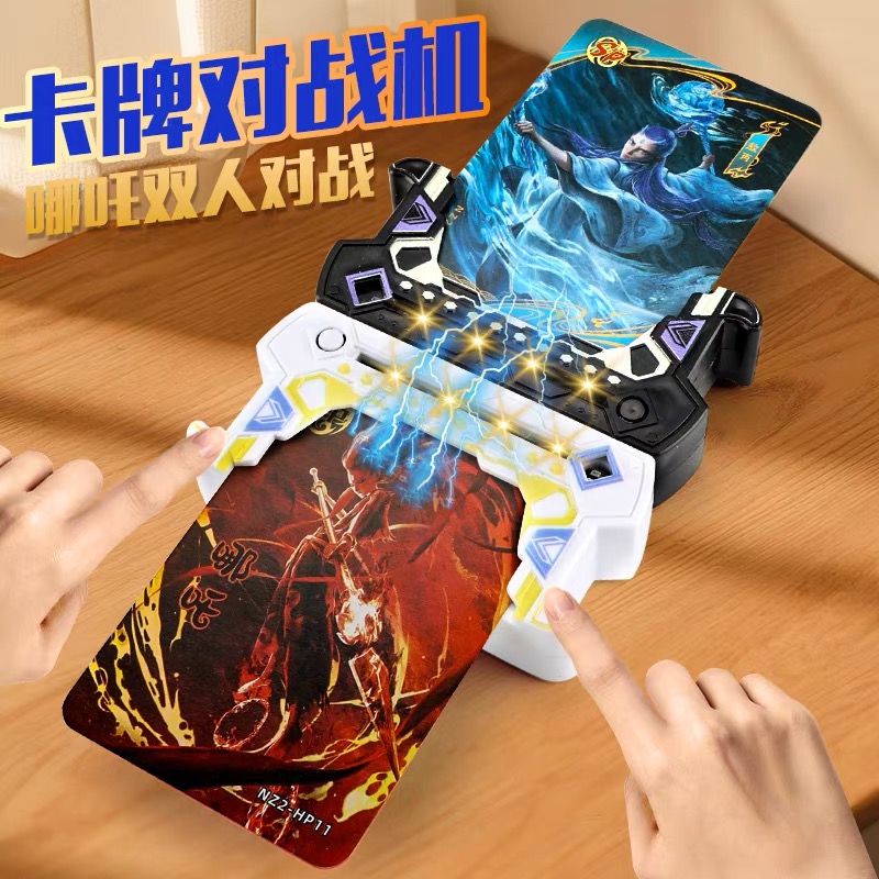 哪吒卡片对战机正版游戏机儿童卡牌男孩女玩具对决PK2025新款经典