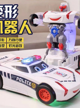 儿童小男孩子4到5岁6玩具宝宝跑车警车益智力1-2-3周岁机器人变形