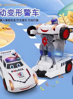 儿童变形小男孩子跑车警车4到5岁6玩具宝宝益智力机器人1-2-3周岁