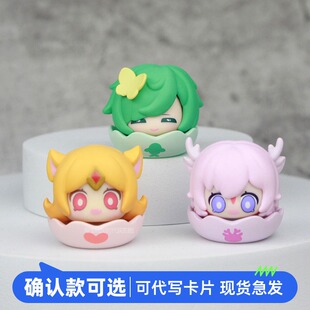 正品王者荣耀手办峡谷叠叠乐盲盒卡通李白庄周妲己瑶摆件游戏周边