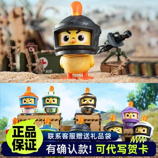 正版和平精英光子鸡盔仔手办盲盒PUBG摇头公仔游戏吃鸡周边车摆件