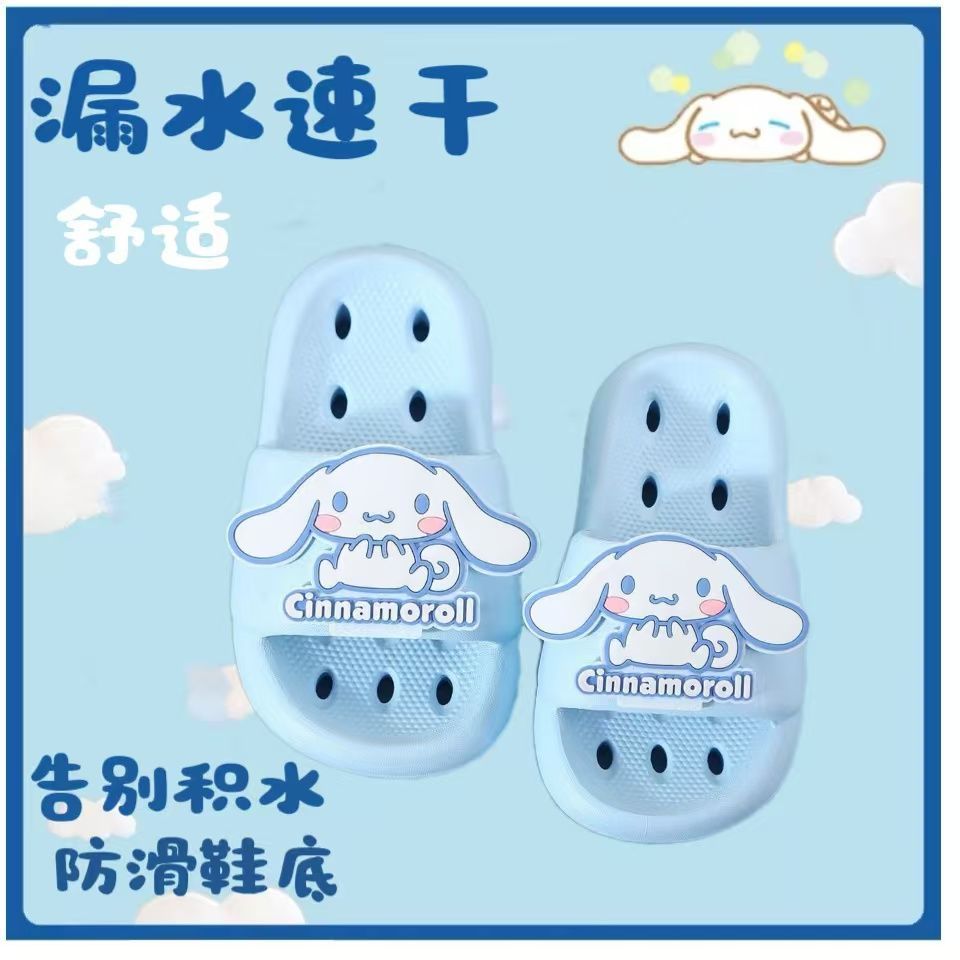 儿童拖鞋夏日舒适透气防滑一字拖卡通可爱中小童凉拖鞋居家户外鞋