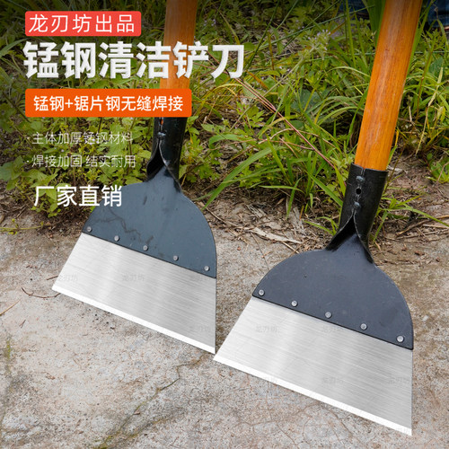 锰钢铲刀平铲粪神器铲墙皮鸡屎铲