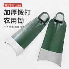 轨道钢挖土大锄头农用工具挖笋翻土挖树根锄头挖土开荒种菜刨坑锄