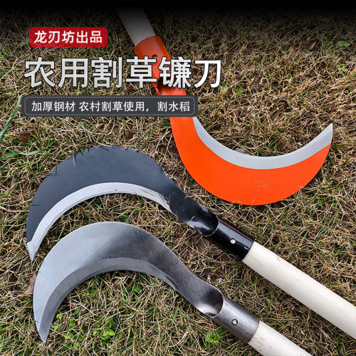 锰钢镰刀户外农用收割稻子割草农具割玉米收割麦子弯刀锻打大镰刀