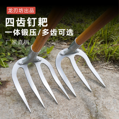 立艺坊翻土耙子四齿钉耙加厚钢材