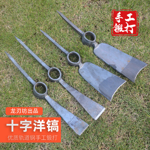 十字洋镐镐锄立艺坊轨道钢材质