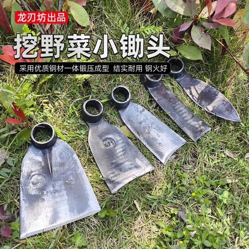 轨道钢小锄头挖土种菜种花
