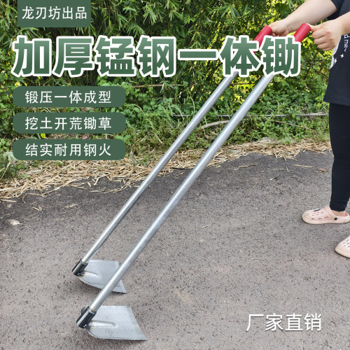 锰钢加厚一体锄头钢管锄挖土种菜