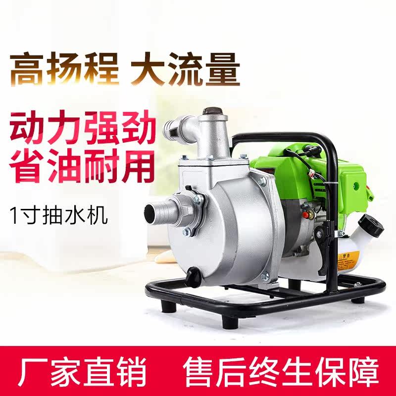 水泵1寸1.5寸四冲程汽油抽水机家用手提式抽水泵农业灌溉自吸泵在类目 鲜花速递/花卉仿真/绿植园艺, 园艺用品, 花园水泵中 - 来自Buy2taobao.com提供专业的淘宝代购服务