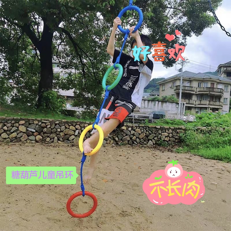 幼儿园户外活动体能秋千架攀爬架体适能训练器材儿童悬吊爬绳绳梯