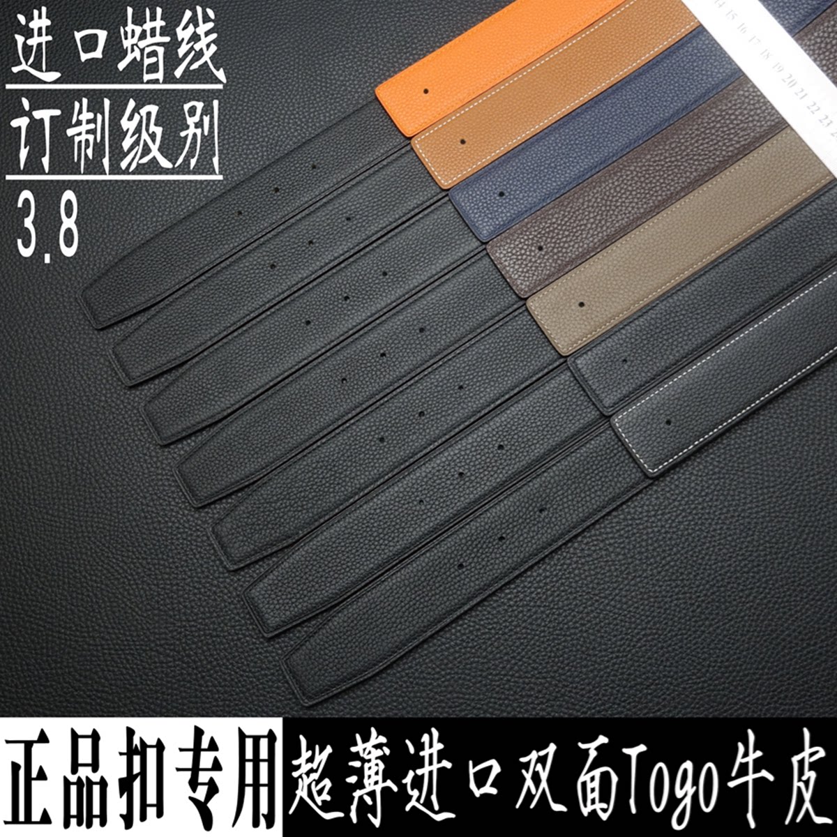 适配奢侈品H扣头男士真皮头层真腰带/皮带/腰链